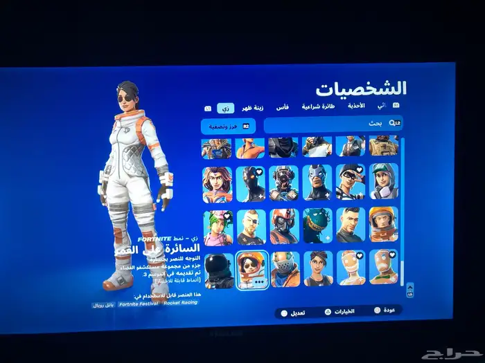 حساب للبيع فورت به 160 سكن ورقصه L وغيره 6