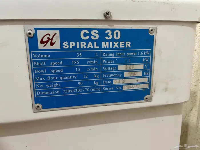 عجانه كهربائية 1