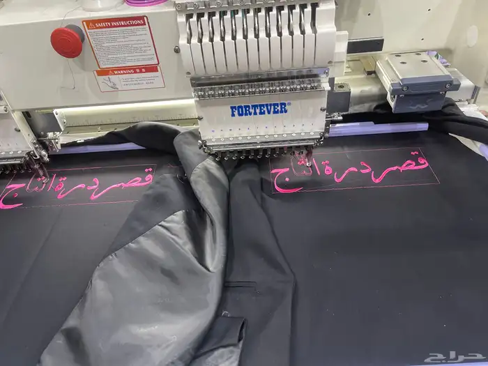 تطريز جاكت دوامات   لوجو   مناشف 2