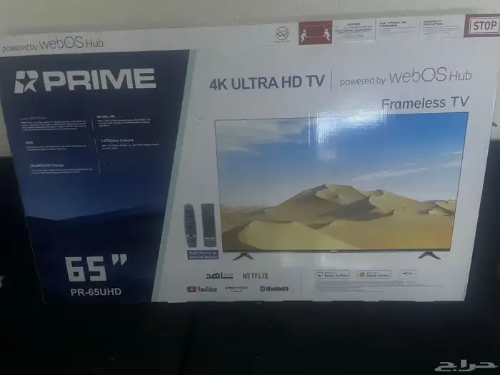 شاشه prime 4K 65 3