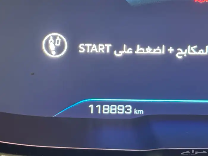 بيجو 3008 5