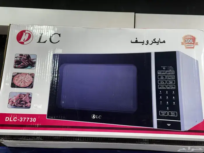 مكرويف 30 لتر 0