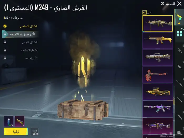 حساب ببجي مميز 74