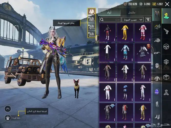 حساب ببجي مميز 13