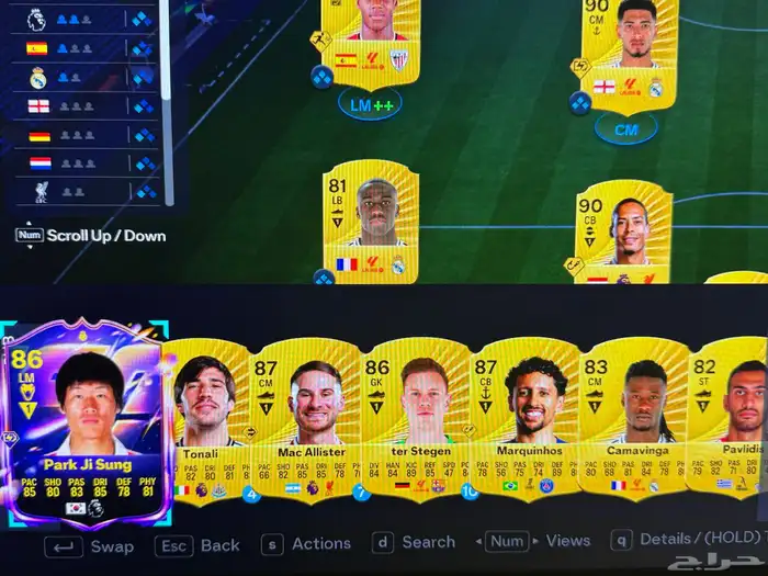 حساب فيفا للبيع 1