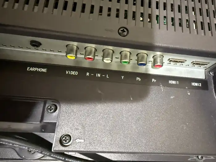 تليفزيون شاشة 5