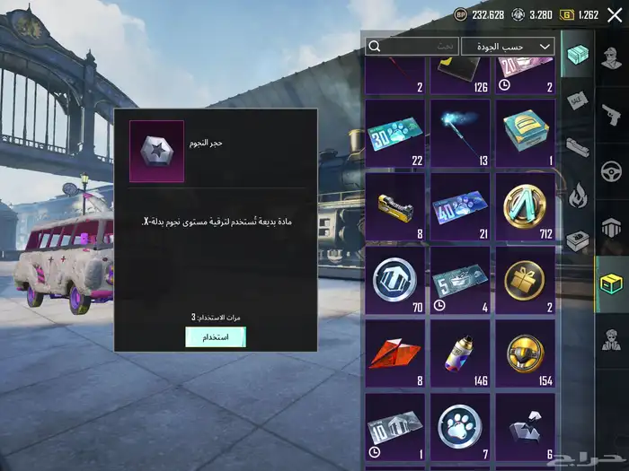 حساب ببجي مميز 56