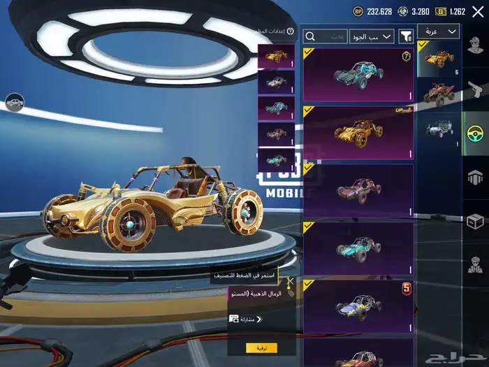 حساب ببجي مميز 47