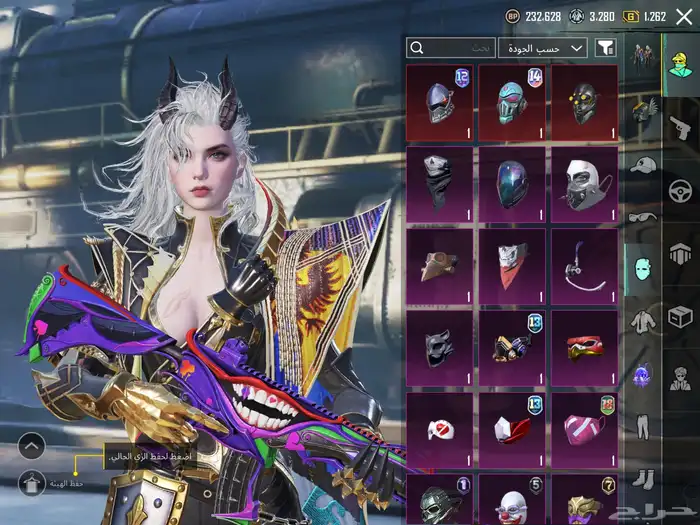 حساب ببجي مميز 30