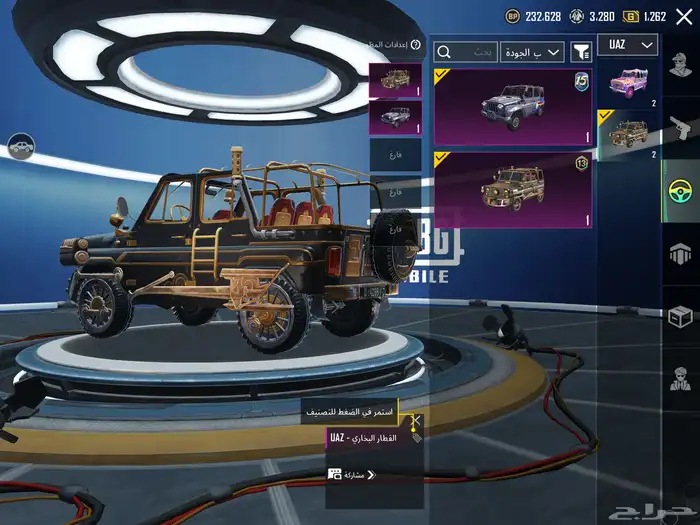 حساب ببجي مميز 44