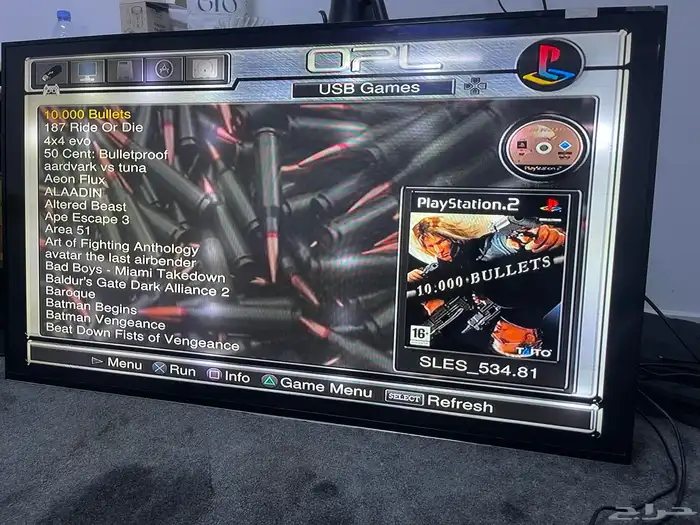 سوني 2 معدل 1