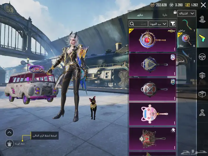 حساب ببجي مميز 59