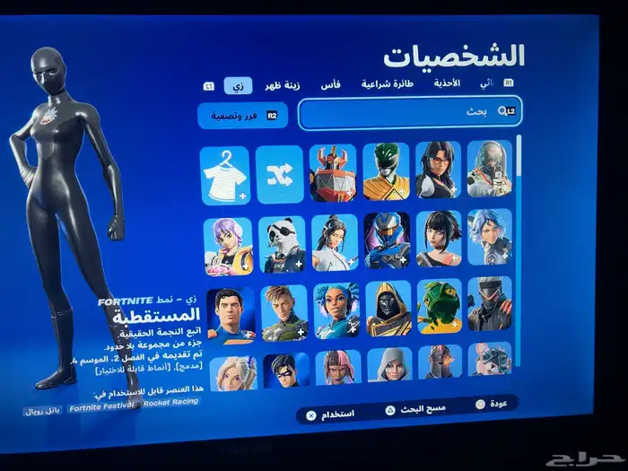 حساب للبيع فورت به 160 سكن ورقصه L وغيره 0