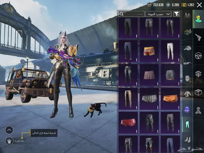 حساب ببجي مميز 40