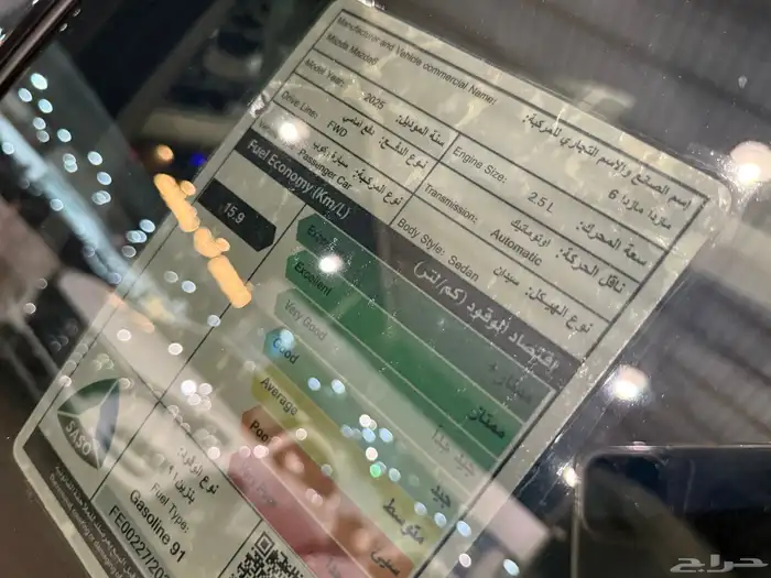 للبيع مازدا 6 موديل 2025 بودي وكالة 8