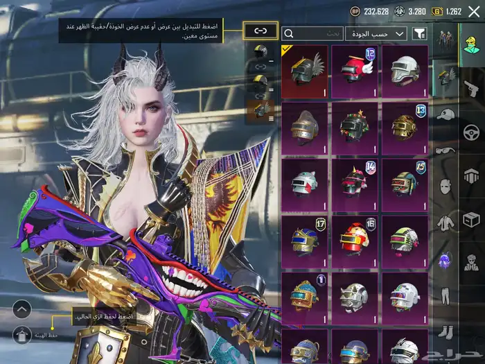 حساب ببجي مميز 19