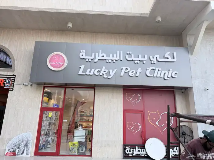 تركيب لوحات محلات تجارية حروف بارزة تركيب ستيكرات كلادينج 0