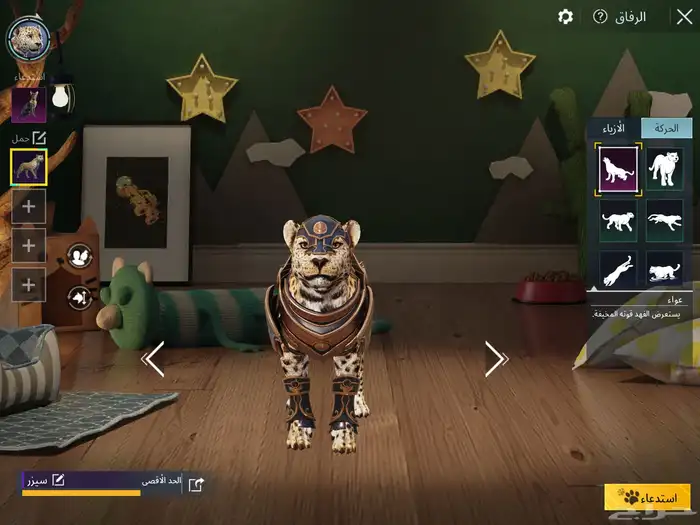 حساب ببجي مميز 96