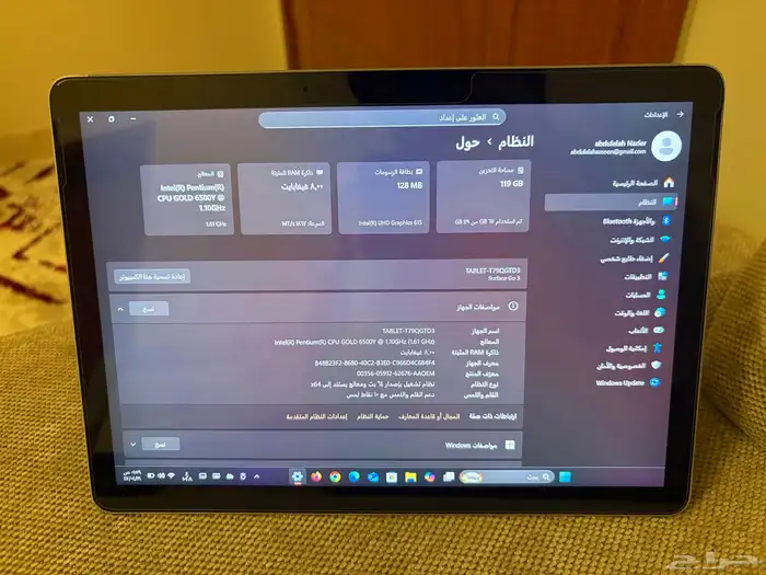 مايكروسوفت GO3 7
