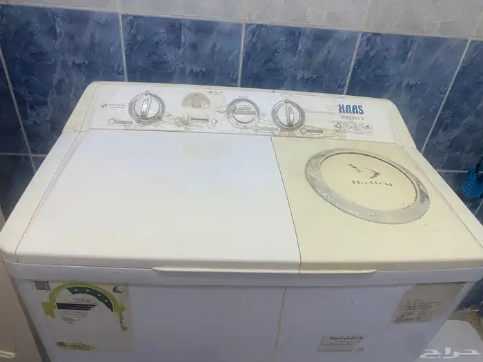 غساله مجان ا 1