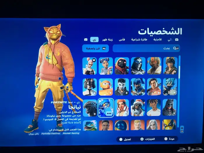 حساب للبيع فورت به 160 سكن ورقصه L وغيره 1