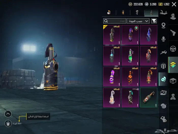 حساب ببجي مميز 53