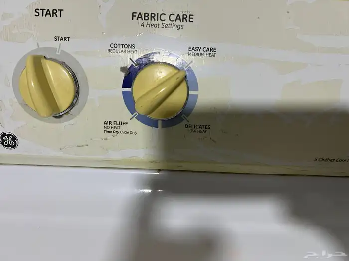 نشاف ملابس وبطانيات 2