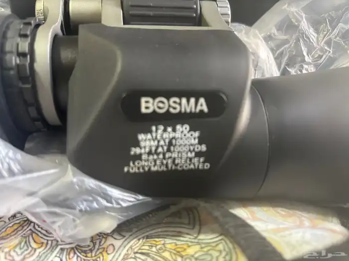 دربيل للبر 2