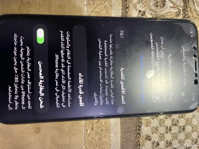 ايفون 11 برو ماكس نضييف 6
