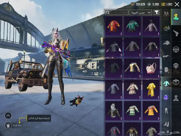 حساب ببجي مميز 34