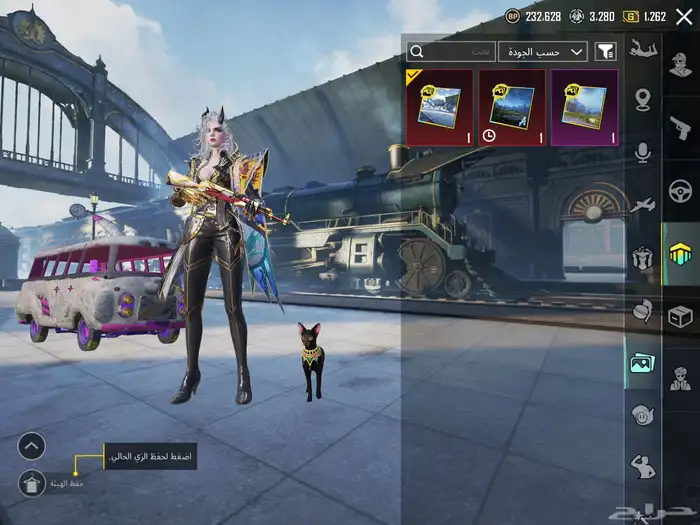 حساب ببجي مميز 54