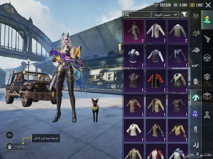 حساب ببجي مميز 32