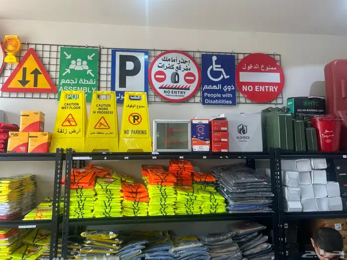 شركة نخبة سديف لانظمة السلامة 84