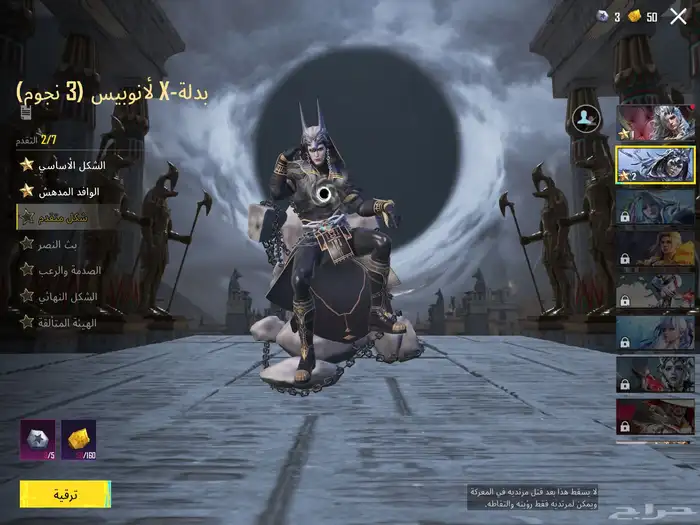 حساب ببجي مميز 71