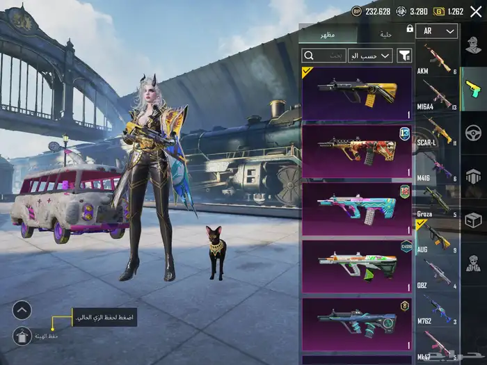 حساب ببجي مميز 64