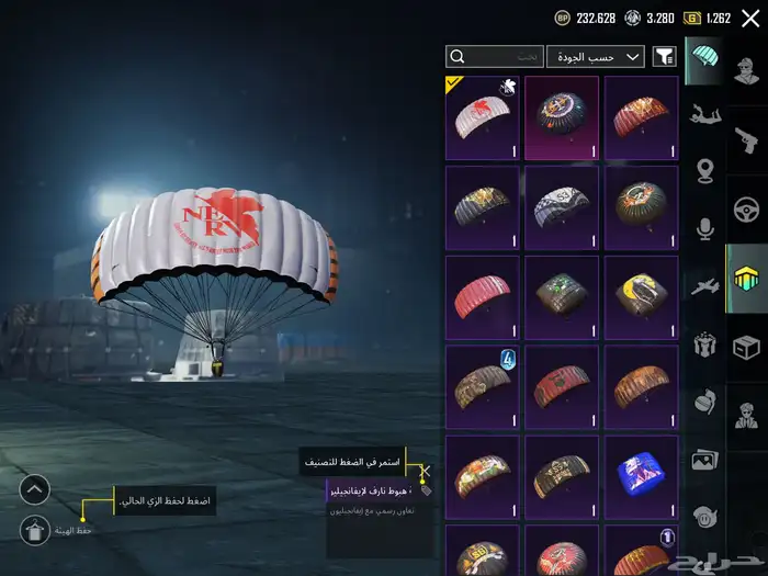 حساب ببجي مميز 50