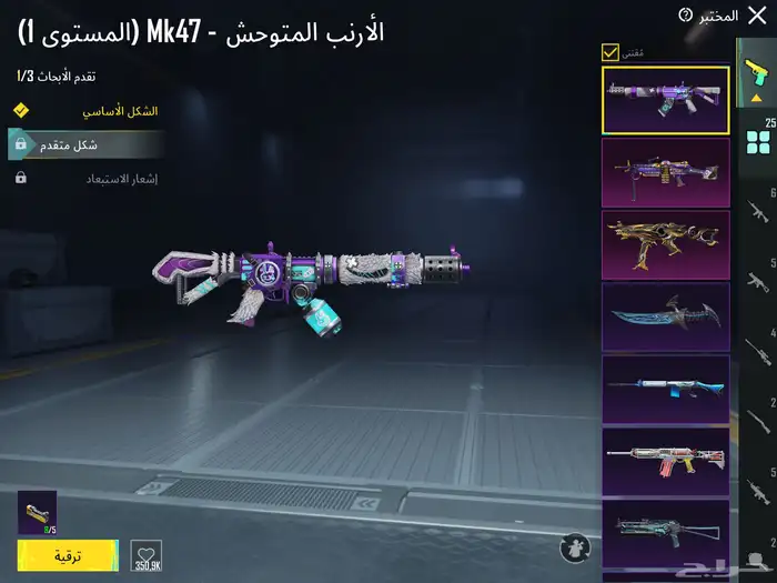 حساب ببجي مميز 78