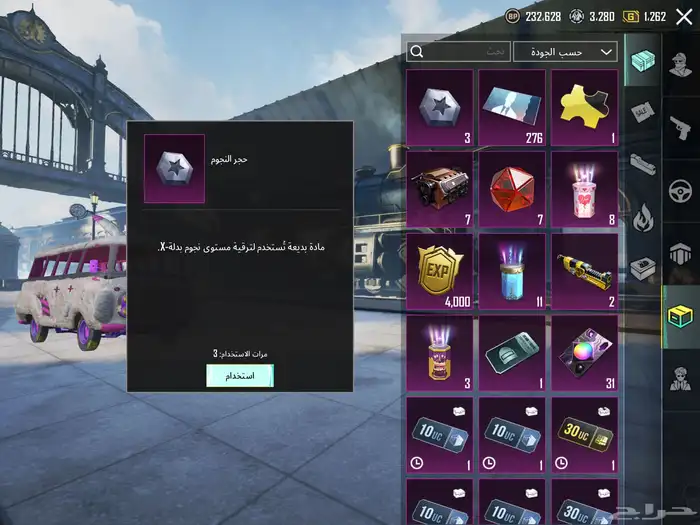 حساب ببجي مميز 55