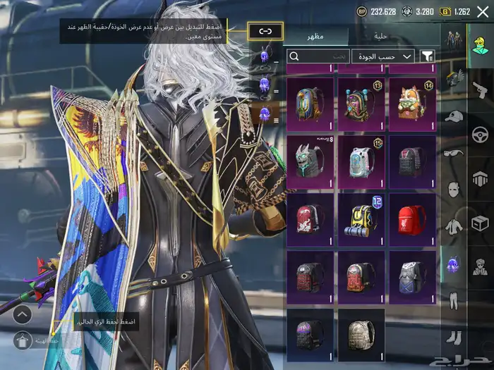 حساب ببجي مميز 38