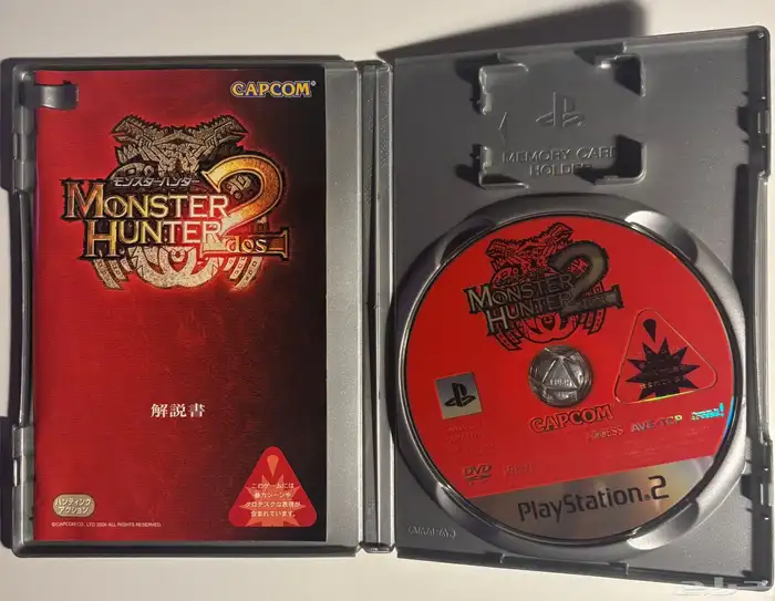 ps1-2-3Games - العاب سوني 1-2-3 أصلية 20