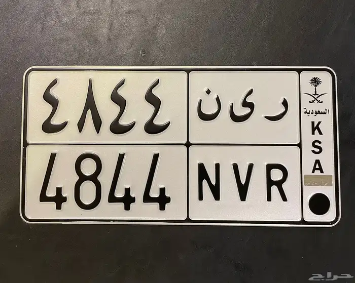 اللوحه للبيع 0