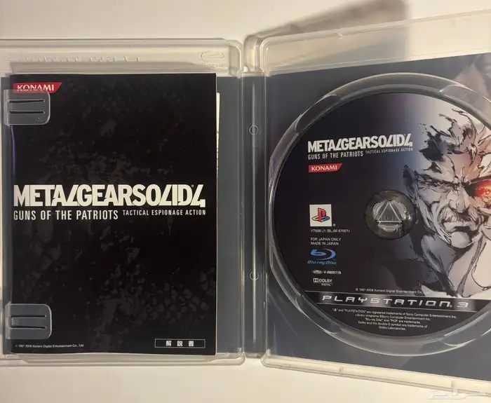 ps1-2-3Games - العاب سوني 1-2-3 أصلية 3