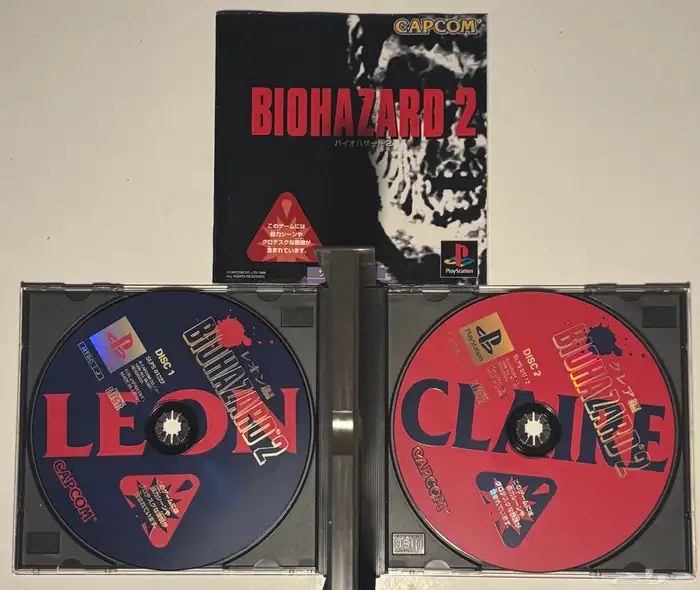 ps1-2-3Games - العاب سوني 1-2-3 أصلية 42