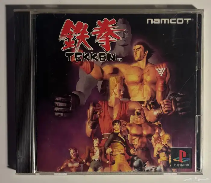 ps1-2-3Games - العاب سوني 1-2-3 أصلية 29