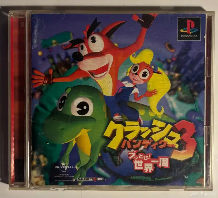 ps1-2-3Games - العاب سوني 1-2-3 أصلية 35