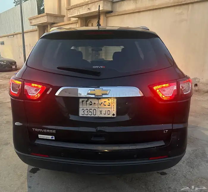 ترافيرس 2 0