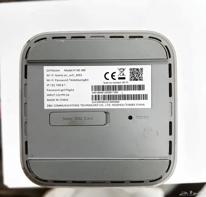 راوتر stc 5G ( متنقل ) يقبل كل الشرائح 1