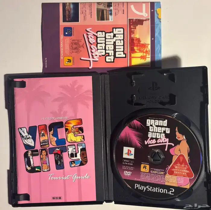 ps1-2-3Games - العاب سوني 1-2-3 أصلية 26