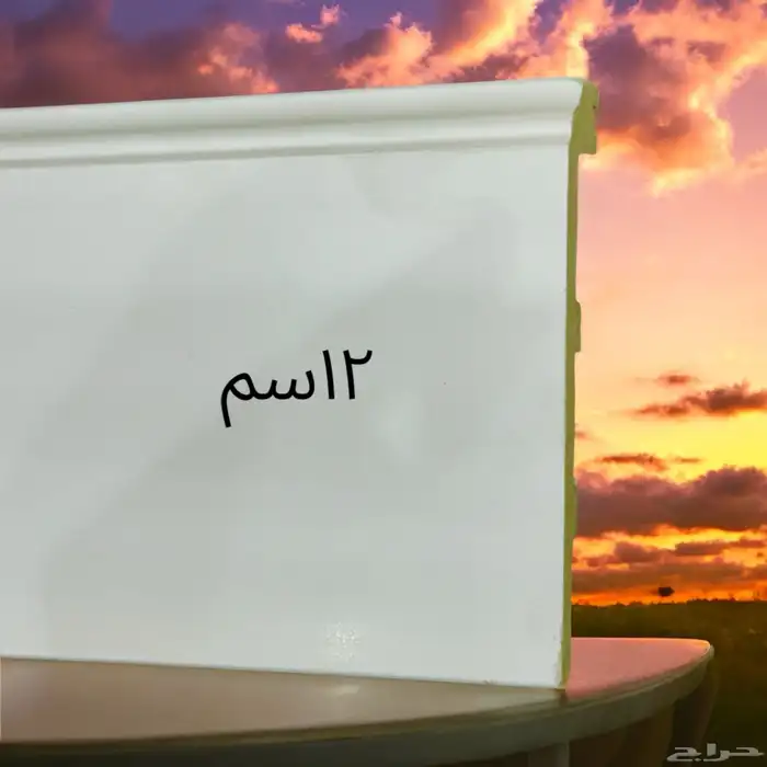 نعلات فايبر 15