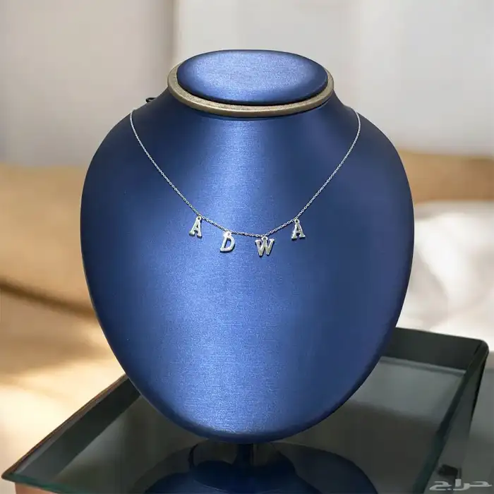 سلاسل فضة ب اسماء 3